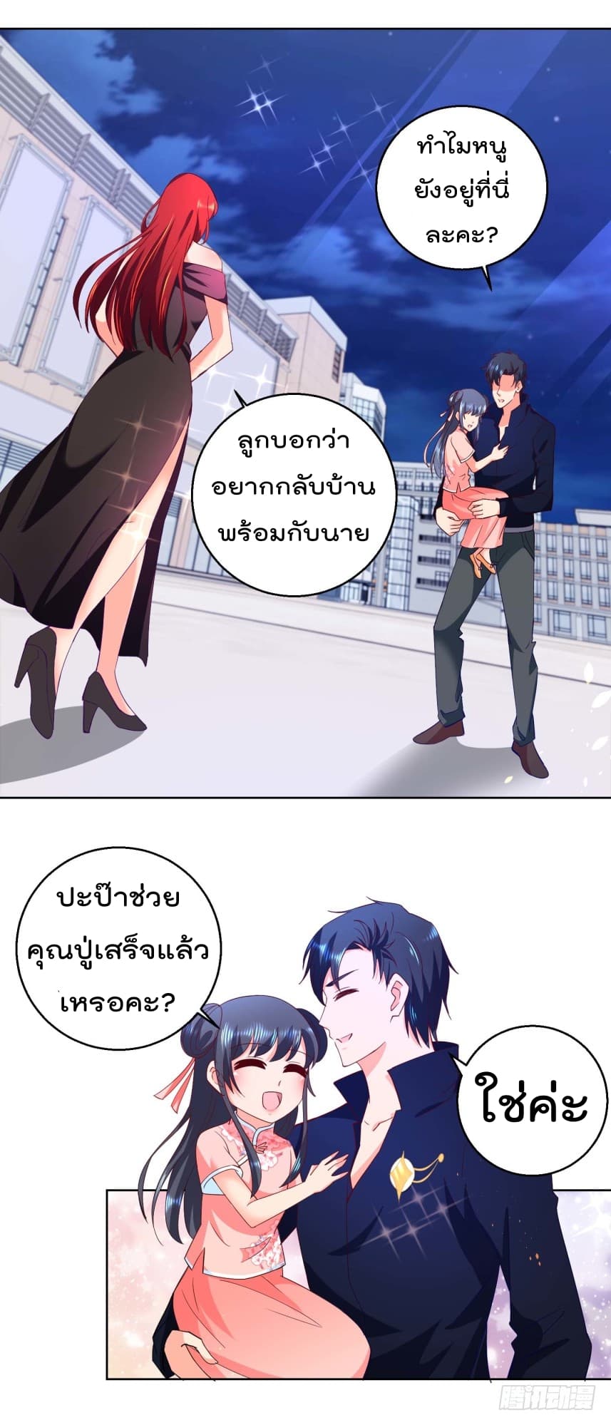 ImmortalNannyDad_E0_B9_80_E0_B8_97_E0_B8_9E_E0_B9_80_E0_B8_81_E0_B8_B4_E0_B8_94_E0_B9_83_E0_B8_AB_E0_B8_A1_E0_B9_88_E0_B8_8 (3).jpg